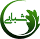 صنایع تولیدی و بسته بندی شبابی